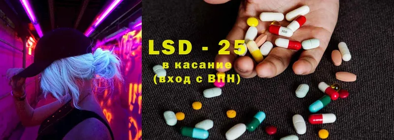 ЛСД экстази ecstasy  Гаврилов-Ям 